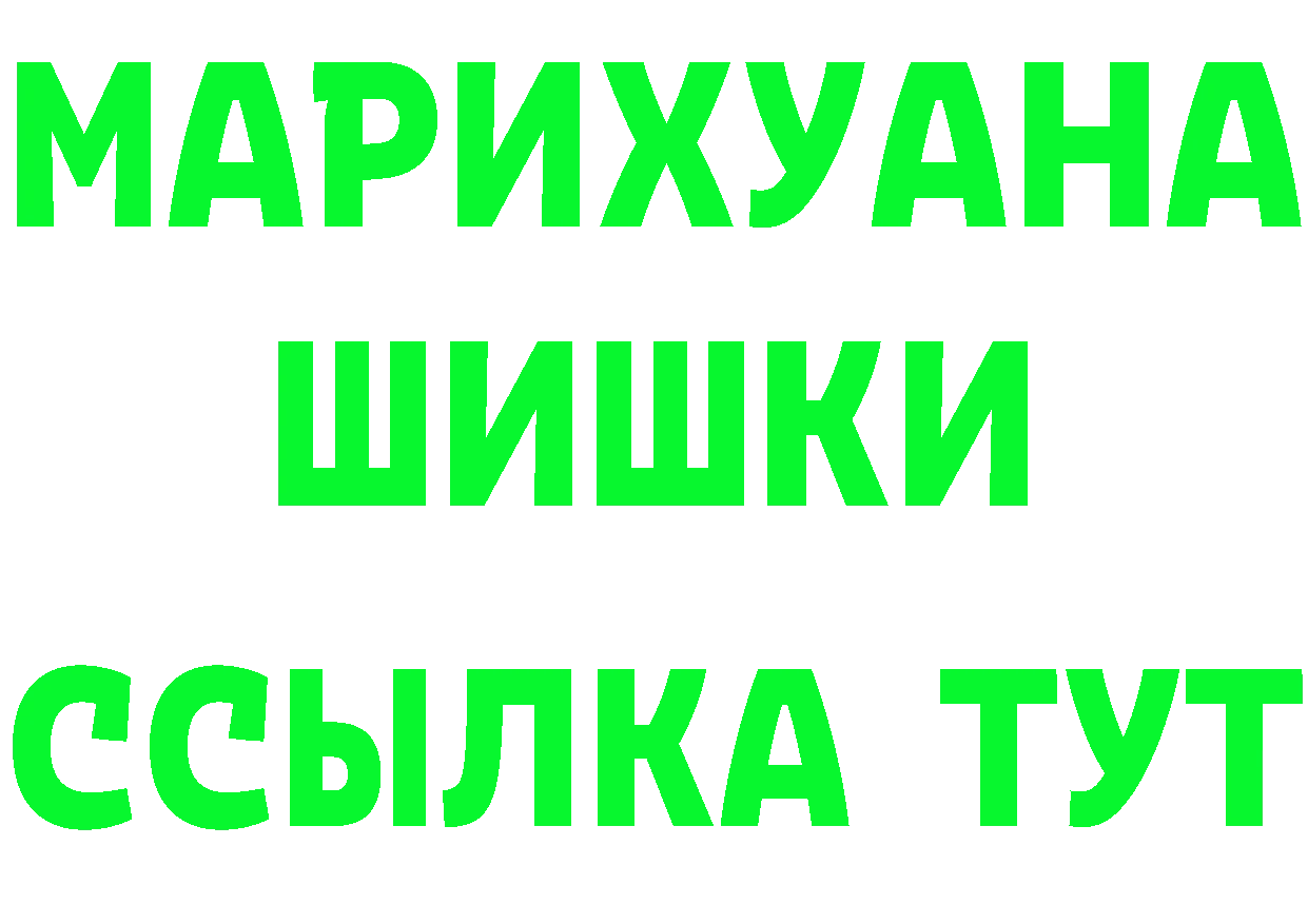 Каннабис OG Kush сайт нарко площадка МЕГА Новоуральск